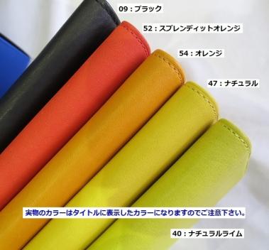 ★ミズノ グラブ革 長財布 1GJYG02000【オレンジ】革財布