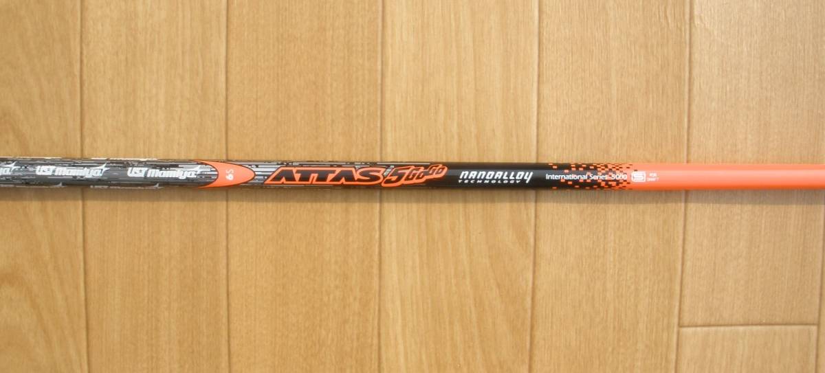 ☆テーラーメイド アッタス5☆ATTAS GoGo(6S) M1用スリーブ付き