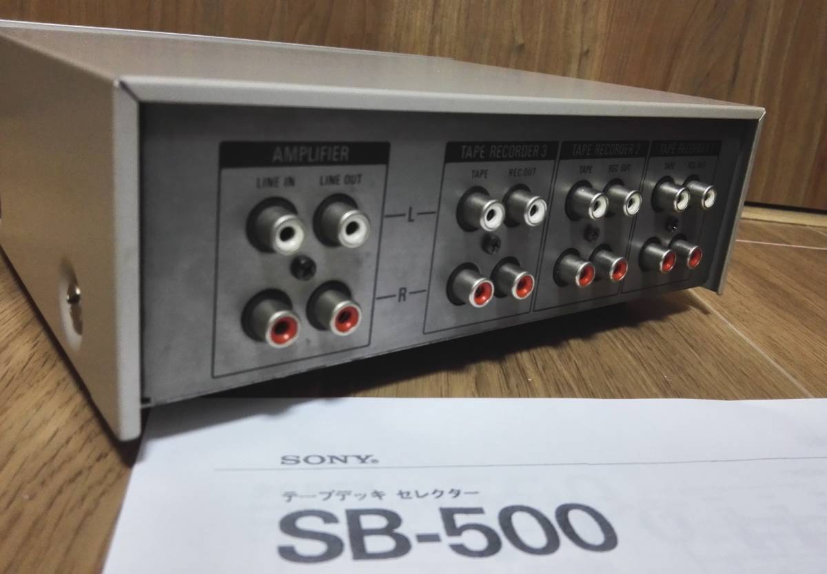 SB-500 SONY テープデッキセレクター : - SONY Tape SB－500 