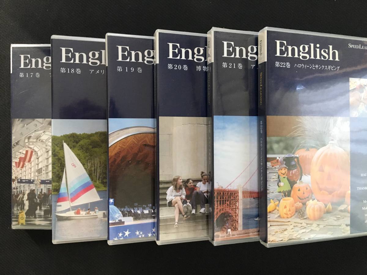 スピードラーニング : 全巻の通販 英語 [新品] ミュージック CD｜Yahoo 