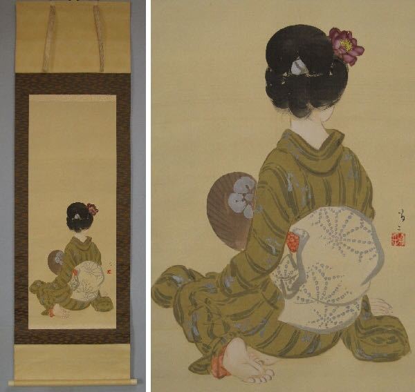 N□模写・竹久夢二・美人画・竹久不二彦鑑・中国好み・掛軸□ |