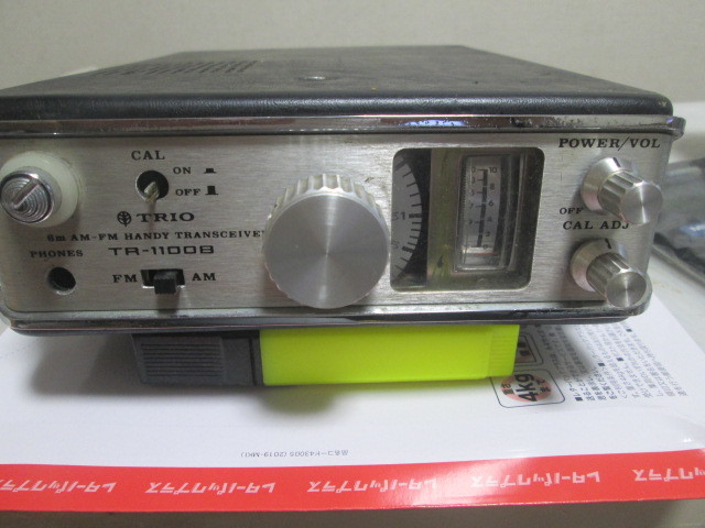 トリオ 50MHz TRIO トランシーバー TR-5200 TR-1200 TR-5000 + VFO-10