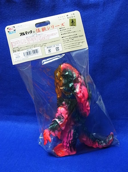 ヘドラ ブルマァク ソフビ レトロピンク ソフビ⁄ブルマァク ゴジラ