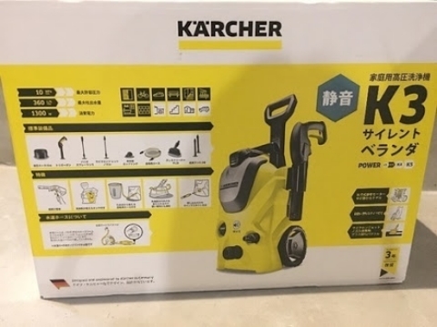 新品未開封 送料無料 ■ ケルヒャー K3 サイレント ベランダ ＜東日本／50HZ＞ K3SLB/5 ■ 高圧洗浄機 KARCHER 未使用_1