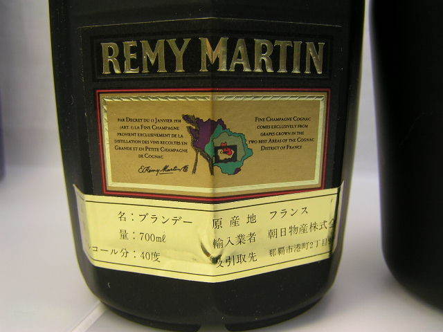 古酒 REMY MARTIN V.S.O.P. 4本 1円～☆古酒☆レミーマルタン ブランデー4本レミーマルタン VSOP