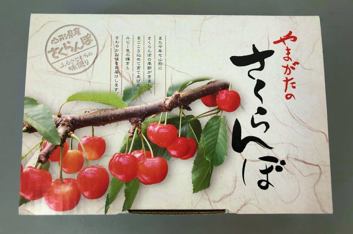 ☆予約開始☆ 山形県寒河江産 農家直送 さくらんぼ 佐藤錦 秀品 1kg ギフト 贈答用に最適 送料安○ 佐藤錦 さくらんぼ L ☆予約山形県産 (露地&frasl;秀品 (300g×2