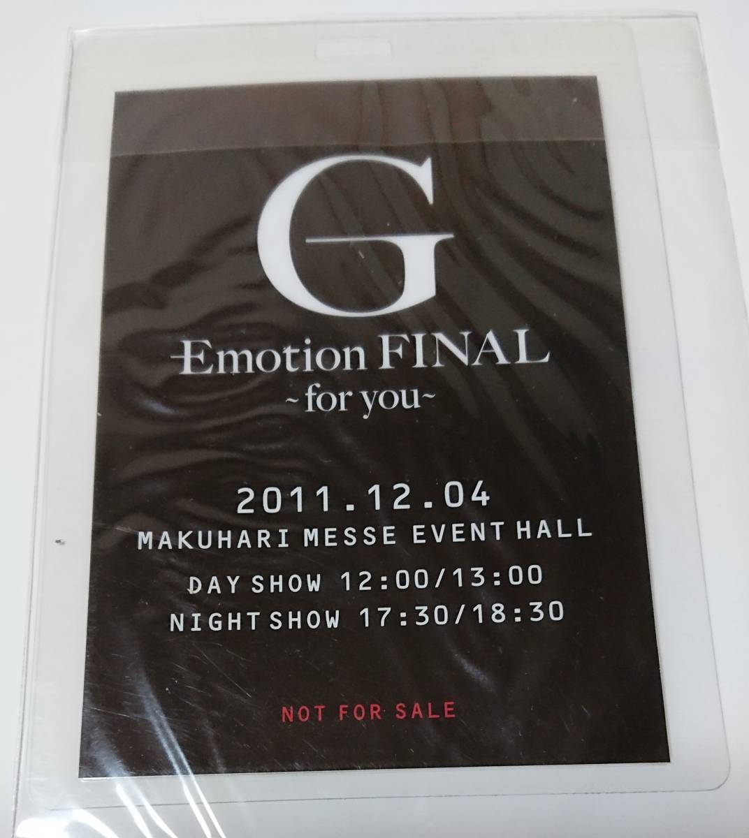 後藤真希 直筆サイン入り G-Emotion FINAL スタッフパス（レプリカ