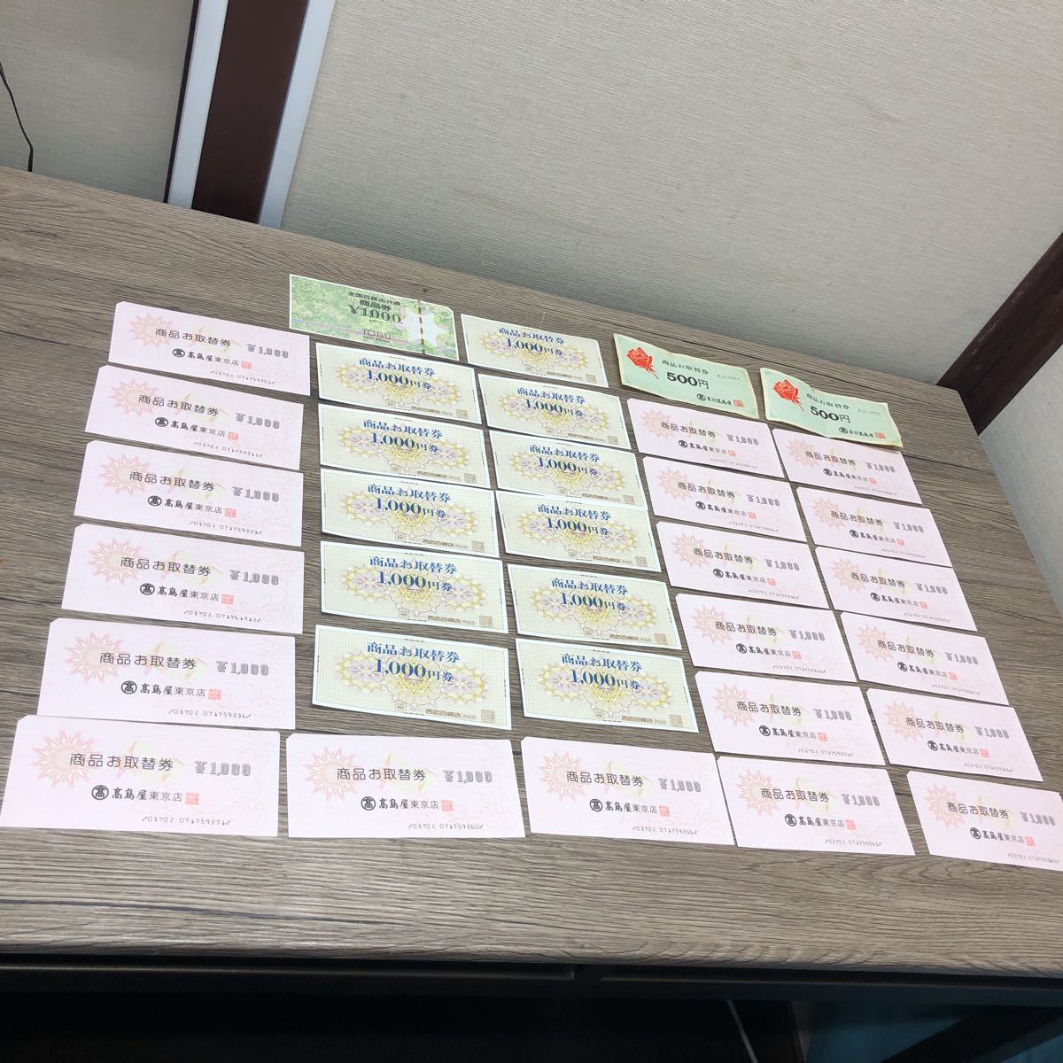 商品券/商品お取替券/高島屋/西武百貨店/まとめ売り 保管品(一般商品券)|売買されたオークション情報、yahooの商品情報をアーカイブ公開 ...