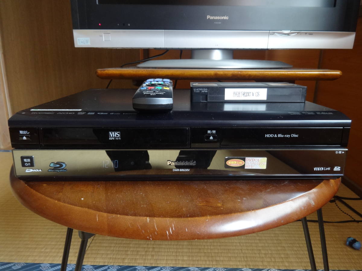 パナソニック BD対応 DMR-BR630V 320ＧＢ 思い出のビデオをDVDへ編集可能 純正リモコン・電源コード・B-CASカード付