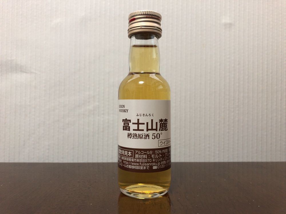 富士山麓 キリン 700ml ウイスキー 樽熟原酒50度 樽熟原酒50° : [日本