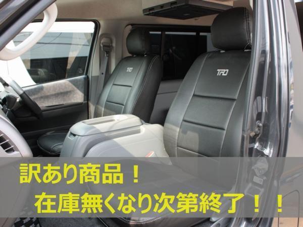 爆買い，低価 訳有 200系ハイエース S-GLシートカバー前期 1型 3型前期用 ブルー １台分(トヨタ用)｜売買されたオークション情報、yahooの商品情報をアーカイブ公開 - オークファン トヨタ用