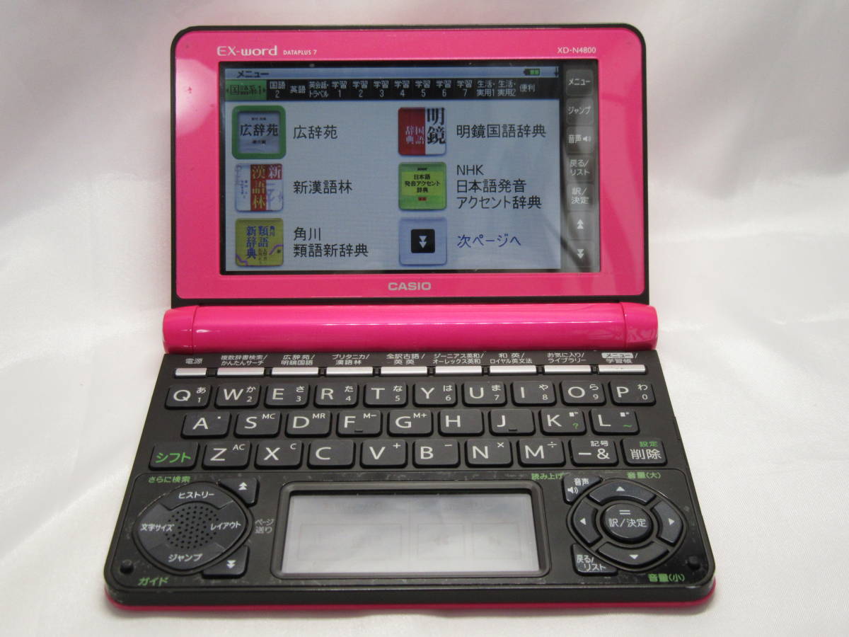 CASIO カシオ 電子辞書 EX-word エクスワード ピンク 美品 完品美品
