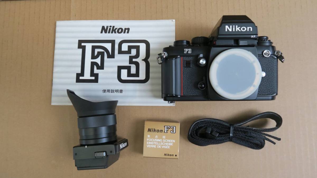 F3 HP ニコン Nikon フィルムカメラ 中古 - 中古(ニコン) モーター 
