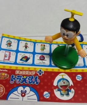チョコエッグドラえもん 2番(黄色)_1