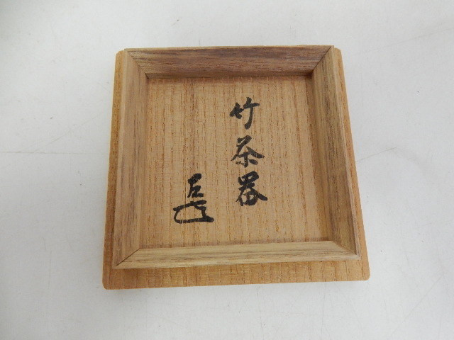 木製 | 三浦竹泉 都屋川北良造 茶道具 「紅山桜 茶器(棗) 古美術ささき 共箱 作 川北良造 Yahoo 5客 茶托」 『槐瓢形茶入』 人間国宝の中古品・新品