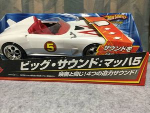 スピードレーサー ホットウィールのYahoo!オークション(旧ヤフオク!)の