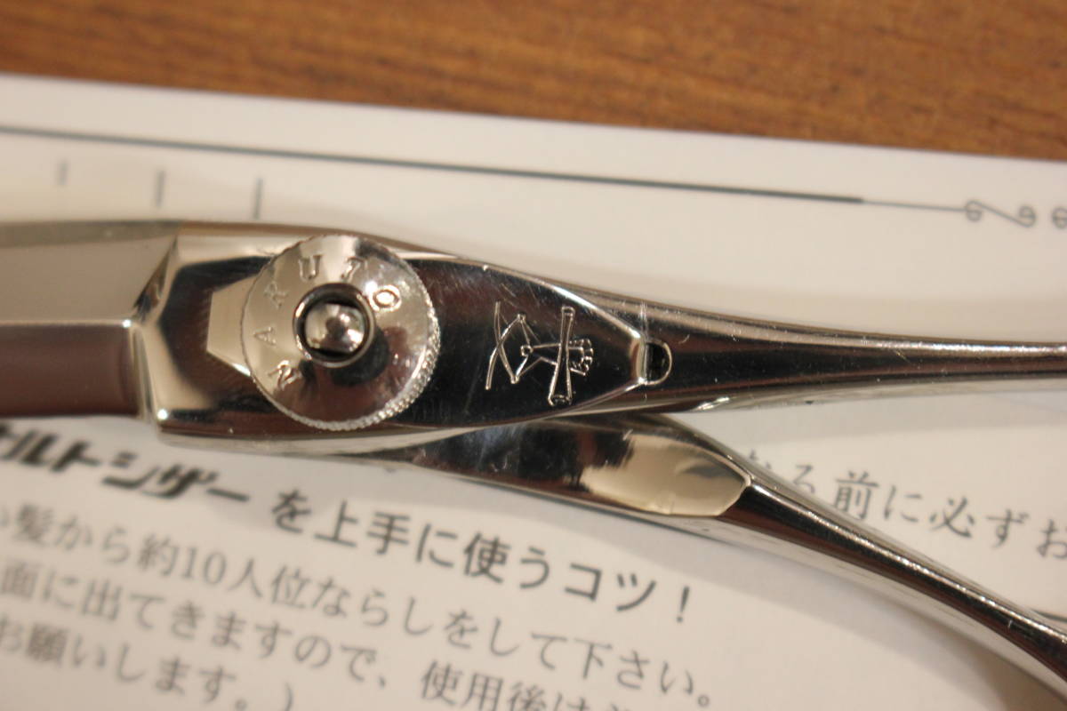 ナルトシザー ハイネッタ ( ) 公式通販 美容鋏 美品 hi-neta