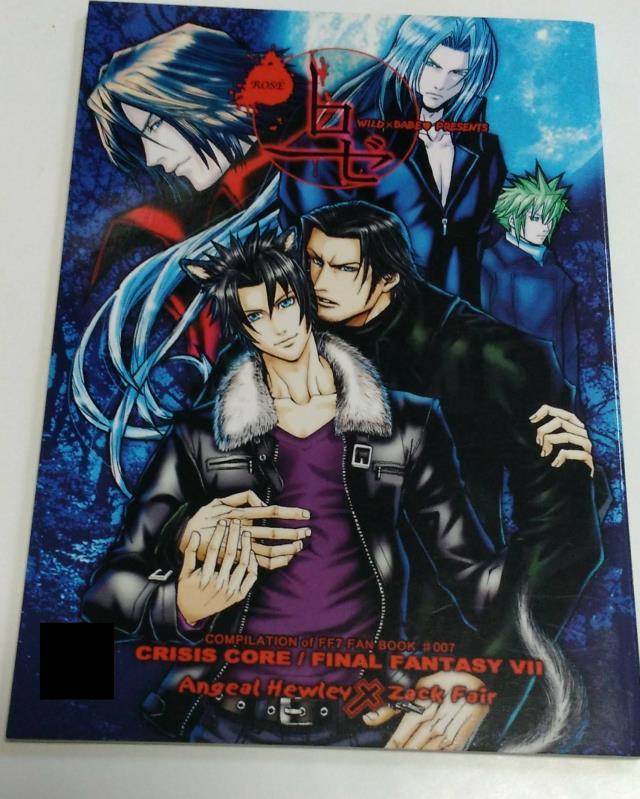 ファイナルファンタジー ｆｆ7 クライシスコア 同人 アンジール ザックス ロゼ 小説 ファイナルファンタジー 売買されたオークション情報 Yahooの商品情報をアーカイブ公開 オークファン Aucfan Com