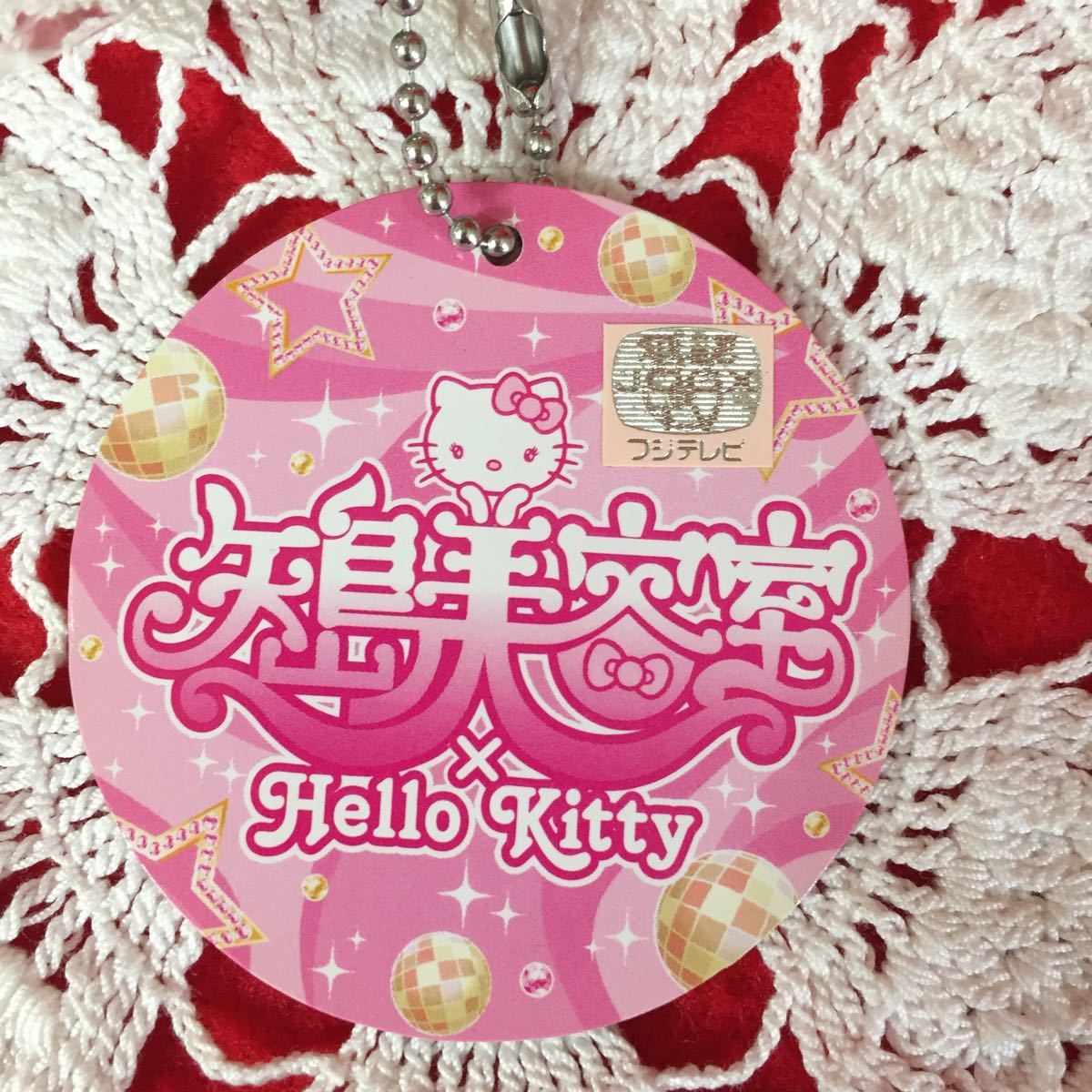 キティ◇ハローキティ◇矢島美容室◇コラボ◇マスコット◇ぬいぐるみ