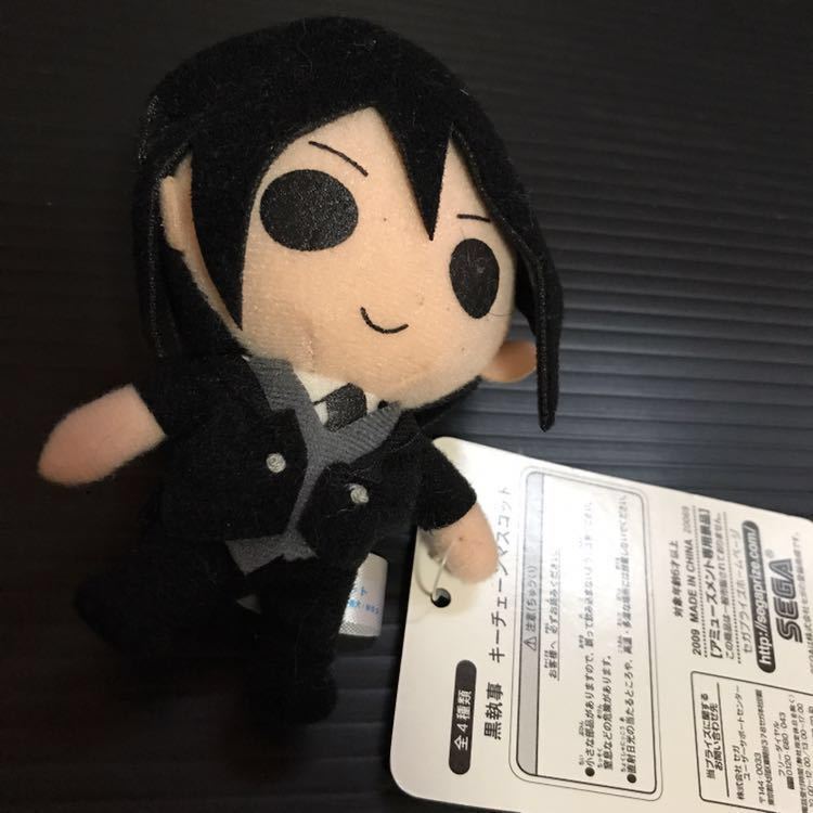 黒執事 キーチェーンマスコット セバスチャン ミカエリス セバスチャン ぬいぐるみ グッズ キーホルダー ストラップ マスコット コミック アニメグッズ 売買されたオークション情報 Yahooの商品情報をアーカイブ公開 オークファン Aucfan Com
