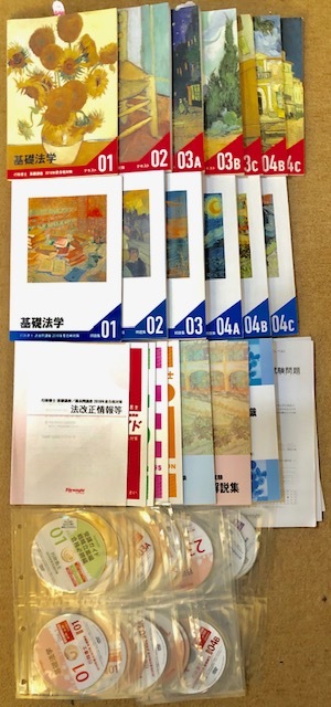 過去問講座 行政書士の通信講座ならフォーサイト フォーサイト 行政