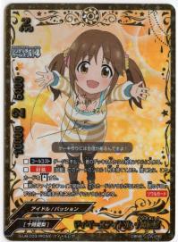 バディファイト/アイドルマスター シンデレラガールズ劇場/アイドルレア/サイン/マイペースアイドル 十時愛梨