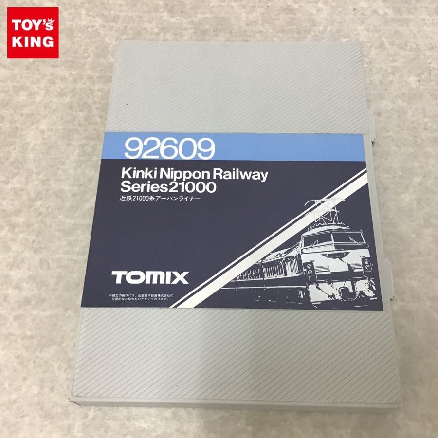 TOMIX 近鉄 21000系 アーバンライナー 92609 【公式通販】