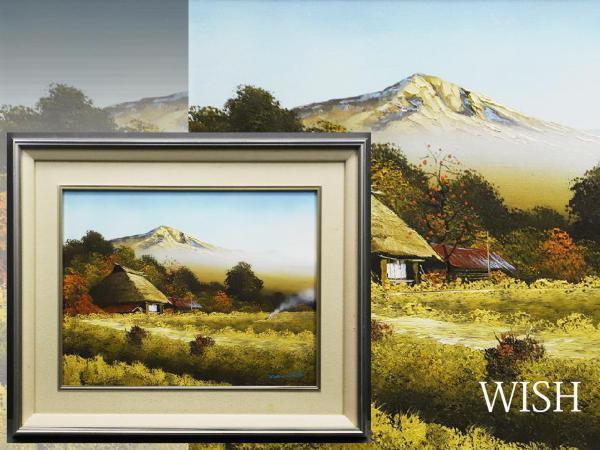 真作】【WISH】羽中田晴夫 6号 油彩 ◇秋民家風景 〇山美会所属、春風