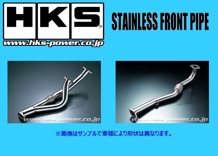 HKS ステンレスフロントパイプ レガシィ B4/レガシィワゴン BM9/BR9 AT