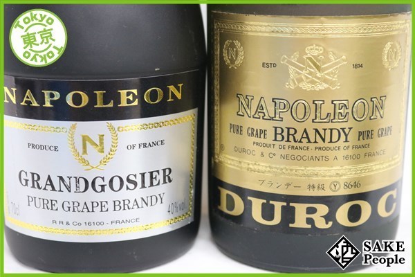 ◆注目! ブランデー 6本セット ドビュッシー/DUROC/グランゴジェ/デューロック/サントリー VSOP/クルボアジェ VSOP