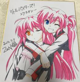 リトルバスターズ ！ エクスタシー 直筆 サイン色紙 ZEN