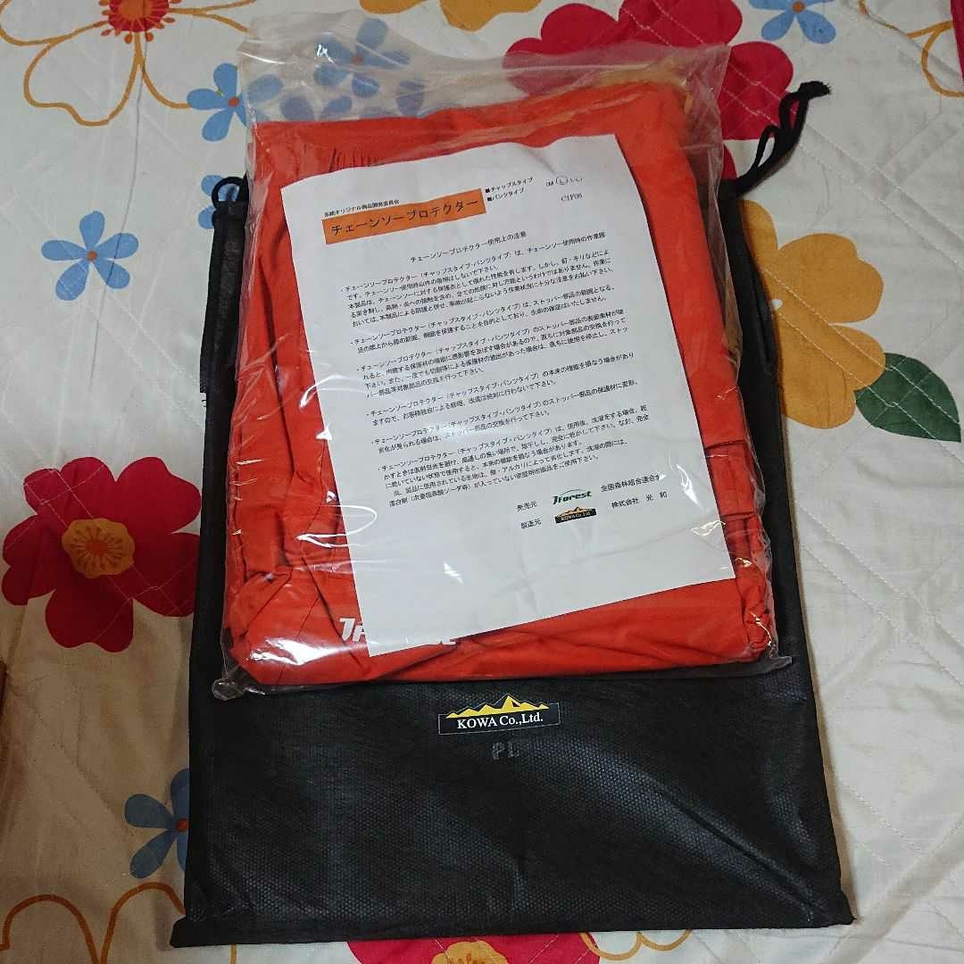 チェーンソー プロテクター 防護ズボン_1