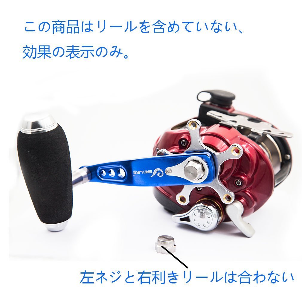 サンライク（SANLIKE）リールハンドル パワーハンドル ジギング