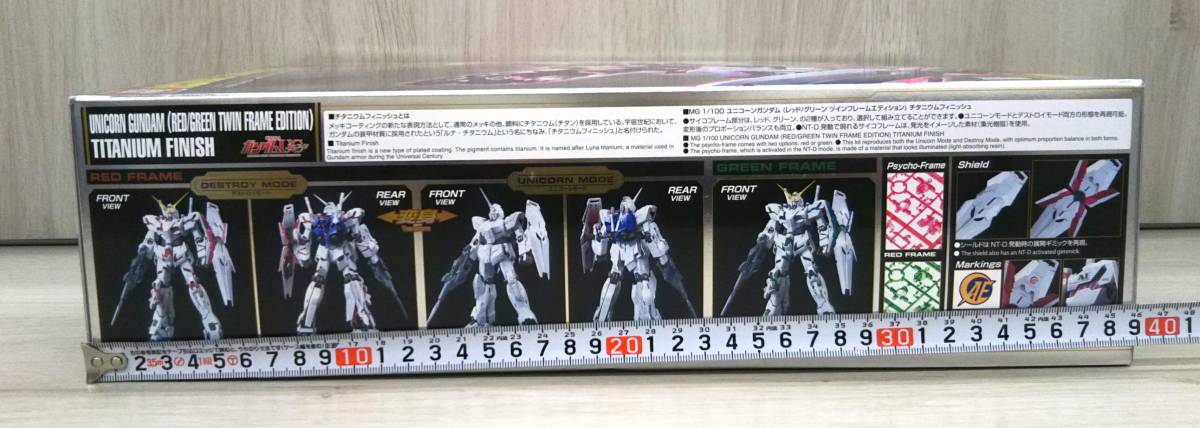 【未組立】ガンプラ　８点　まとめ売り プラモデル MG 1/100 ユニコーンガンダム(レッド&グリーンフレーム