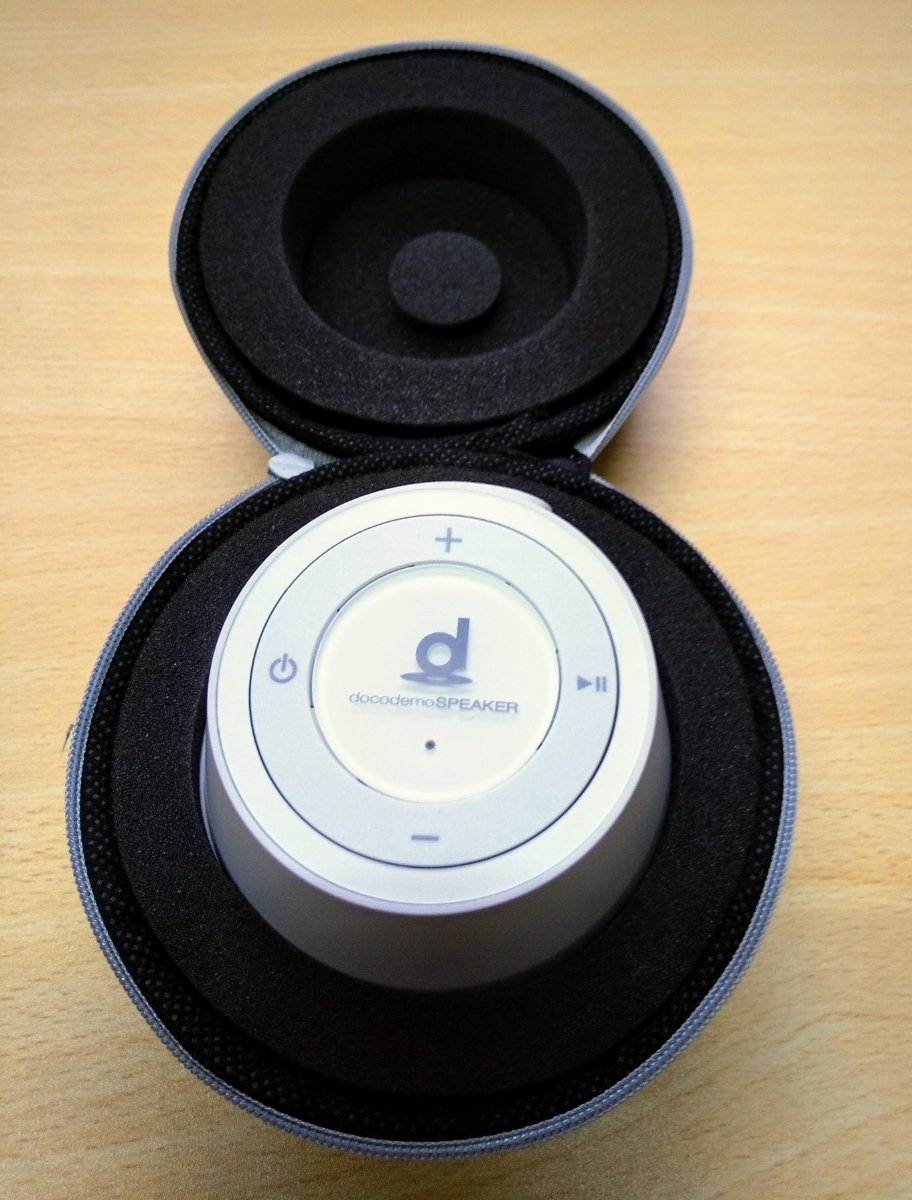 boco docodemoSPEAKER SP-1 どこでもスピーカー (Misty