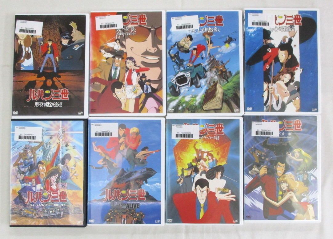 A00 Dvd 8本 アニメ ルパン三世 Deado Ra Love バイ バイ リバティー 危機一発 ハリマオの財宝を追え 他 Dvd 売買されたオークション情報 Yahooの商品情報をアーカイブ公開 オークファン Aucfan Com