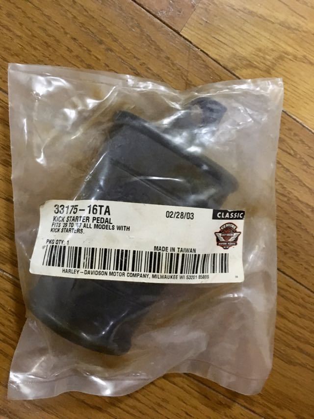 ハーレーダビッドソン 純正 キックペダルキット 33175-16TA ハーレー