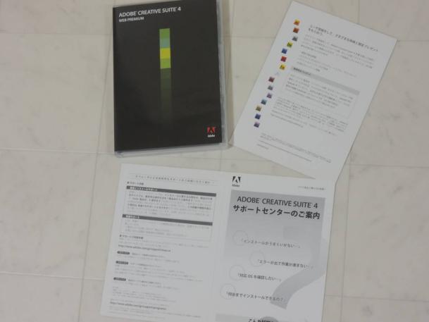 Adobe ユーザーガイド日本語版 A-01164○Adobe Creative Suite 4 Web Premium Windows 日本語 2台可