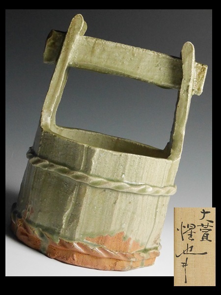 李朝 朝鮮古美術李朝瑠璃釉蝶形水滴幅7.3cm ED793 | JK820 朝鮮古美術