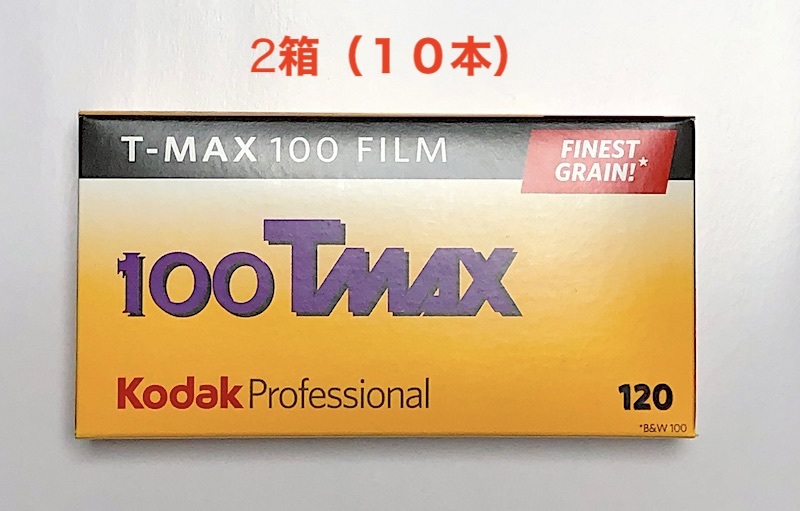 FUJIFILM/富士フイルム】期限切れフィルム20本/③⑦/PROVIA PRO100