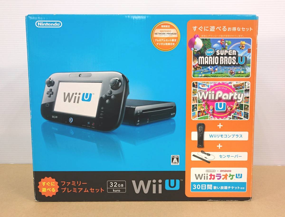 Wii U デラックスファミリーセット New Wii U Deluxe Bundle Includes