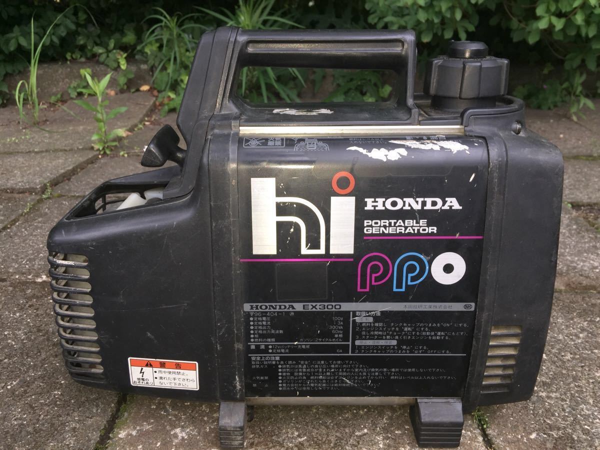 EX300 ホンダ ポータブル発電機 HONDA Honda 発電機 ☆ 0 2スト（混合 