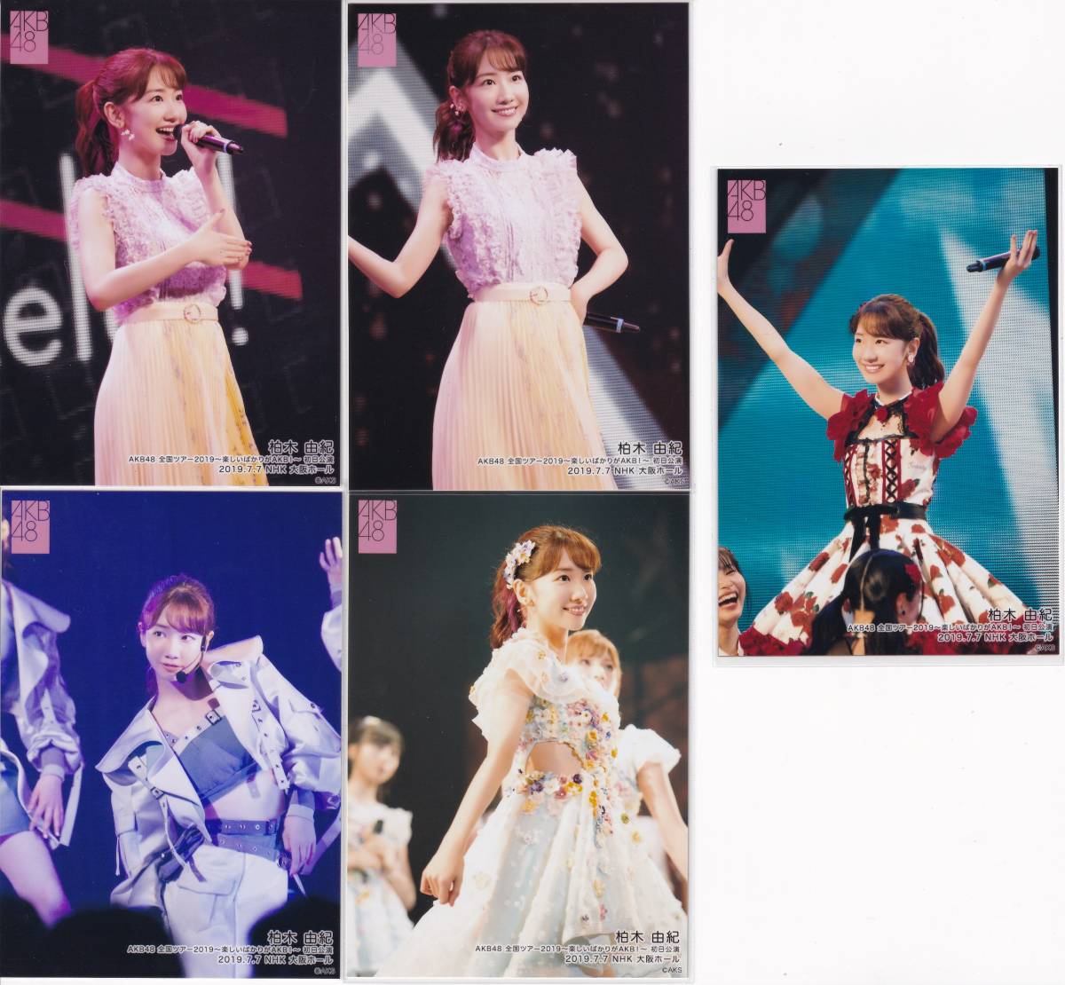 AKB48 柏木由紀 生写真 ヒーローズ チームB AKB48 チームB 柏木由紀