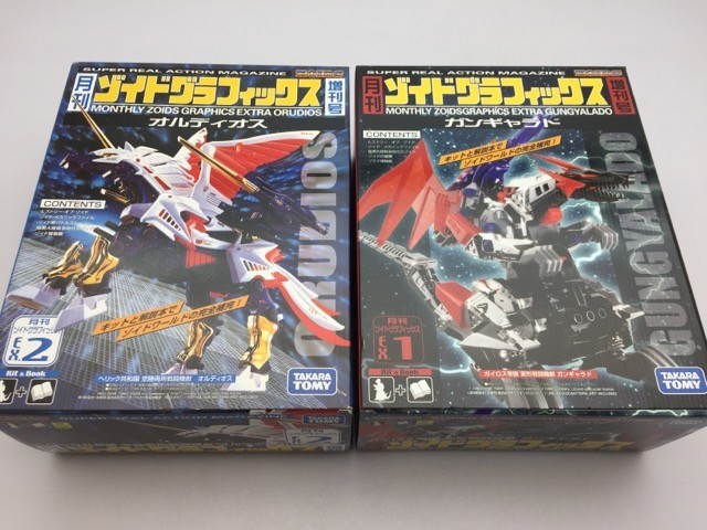 □未開封新品2体セット ガンギャラド オルディオス 送料無料