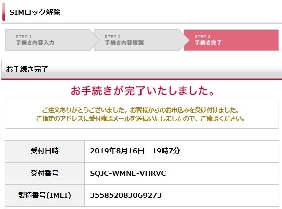 docomo iPhone7 32GB シルバー 未使用・未通電・SIMロック解除済・残債なし・判定〇・送料込み ドコモ_4