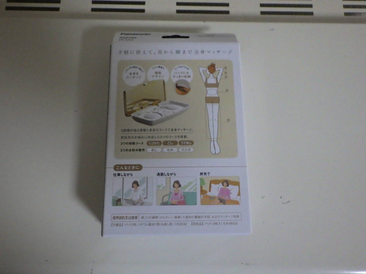 パナソニック 全身用 低周波治療器 ポケットリフレ シャンパンゴールド EW-NA25-N　（新品未使用）