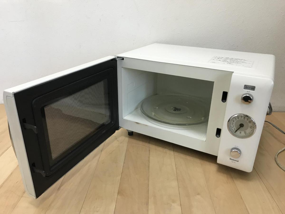 廃盤・希少昭和レトロ ナショナル 電子レンジ WiLL NE-R1