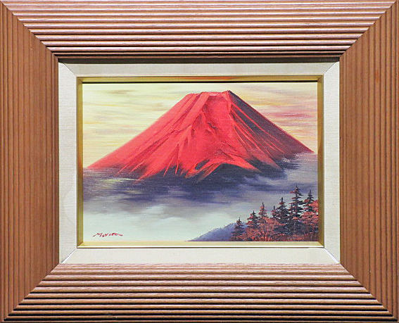 肉筆・油彩画 森田浩二 画伯「赤富士」額装・直筆サイン 謹賀・紅富士　油絵 肉筆・油彩画 森田浩二 画伯「赤富士」額装・直筆サイン 謹賀・紅富士