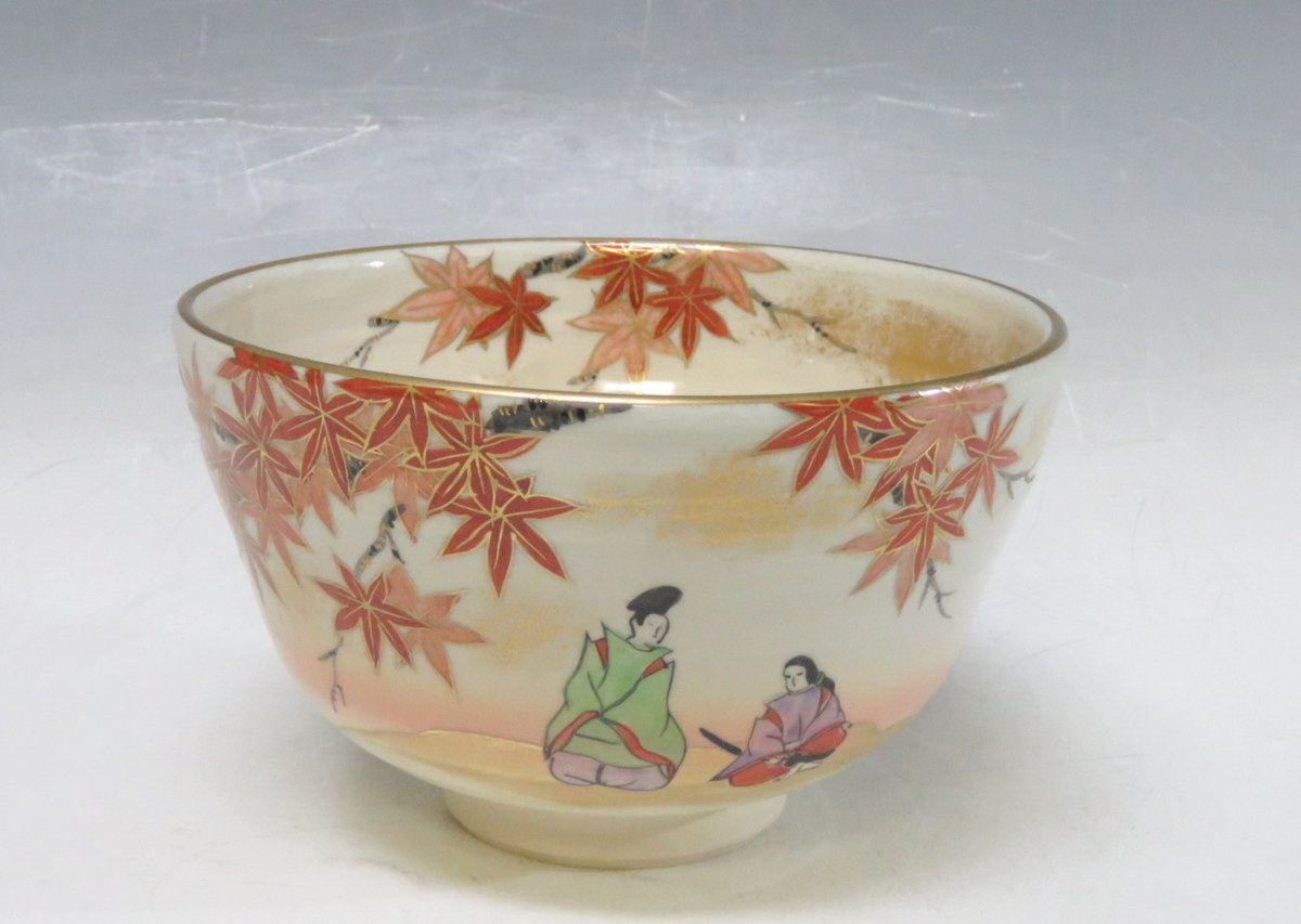茶道具 茶碗 : -茶道具 出物 色絵紅葉画茶碗 千紀園 千年の香り |