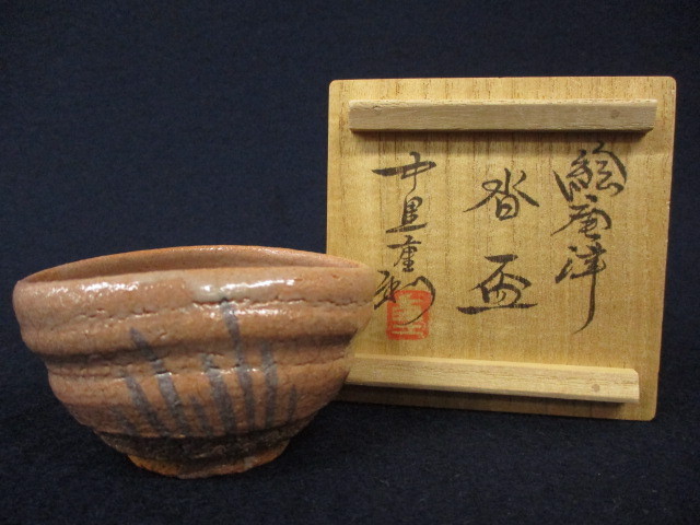 【激安大特価，高品質】 K1059 中里重利 絵唐津 沓盃 箱書きあり 共箱/陶印あり 芸術 美術 陶器 陶芸 伝統工芸 酒器/酒杯/酒盃/猪口 E-2(酒器)｜売買されたオークション情報、yahooの商品情報をアーカイブ公開 - オークフ 唐津